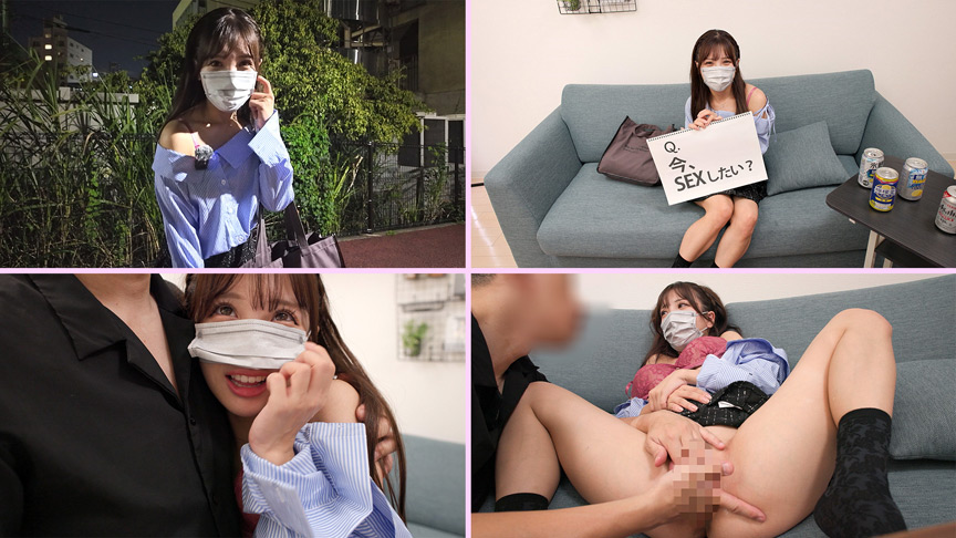 〖 裏垢女子 OL みやん24歳 〗